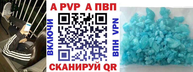 Alpha-PVP Crystall  blacksprut ссылка  Белозерск 