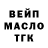 ГЕРОИН гречка Nik Gor