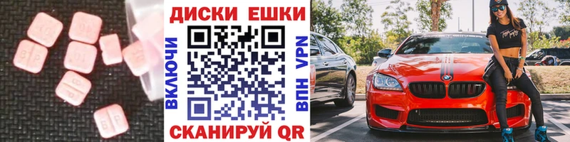 ЭКСТАЗИ бентли  Белозерск 