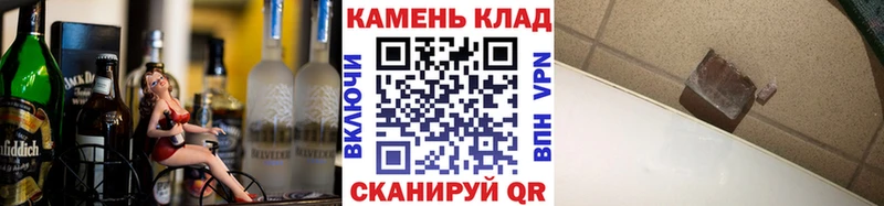 Гашиш убойный Белозерск