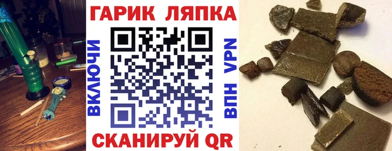 ГАШИШ Изолятор  kraken рабочий сайт  Белозерск 