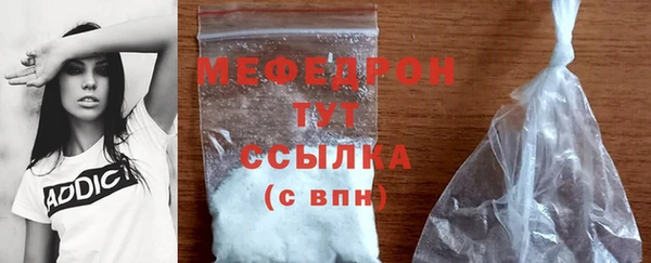 прущая мука Балахна