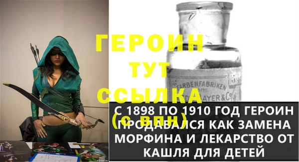 молекула духа Баксан