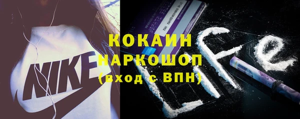 спиды Балабаново