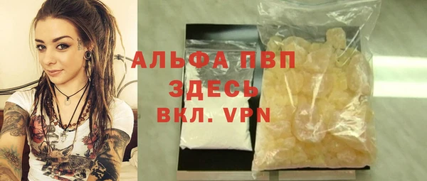 спиды Балабаново