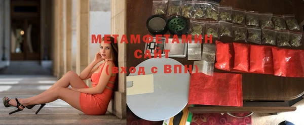 спиды Балабаново