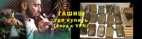 молекула духа Баксан
