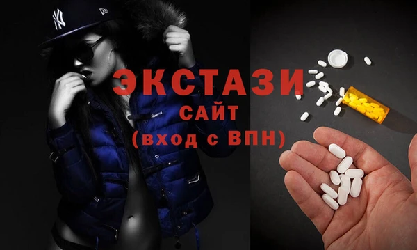 молекула духа Баксан