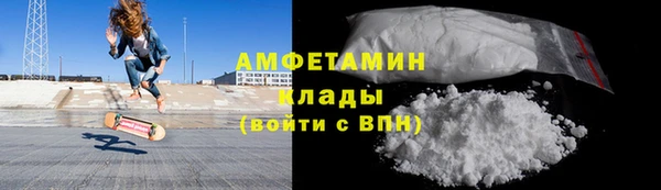 спиды Балабаново
