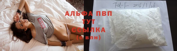 молекула духа Баксан