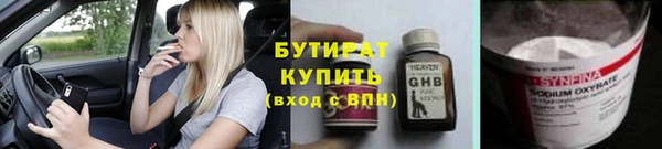 спиды Балабаново