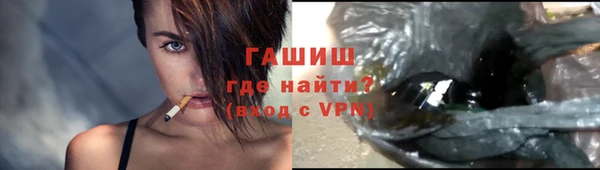 молекула духа Баксан