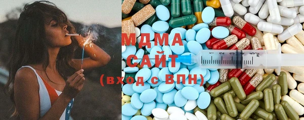 молекула духа Баксан