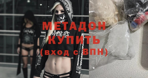 спиды Балабаново