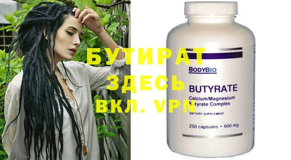 молекула духа Баксан