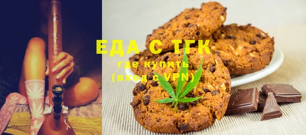 спиды Балабаново