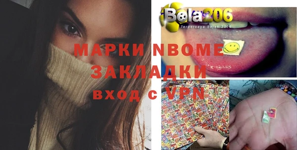 молекула духа Баксан