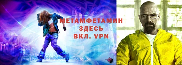 молекула духа Баксан
