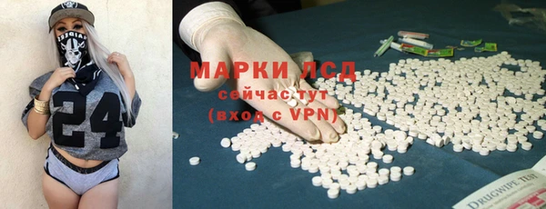 спиды Балабаново