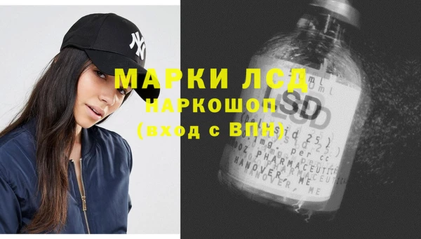 спиды Балабаново