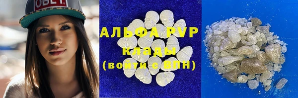 молекула духа Баксан