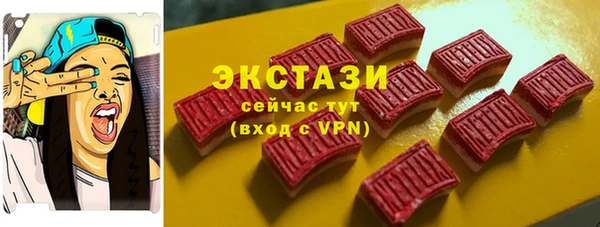 молекула духа Баксан