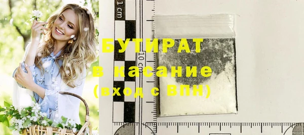 прущая мука Балахна