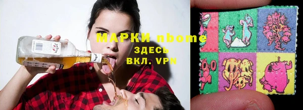 прущая мука Балахна