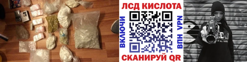 LSD-25 экстази кислота  наркошоп  Белозерск 