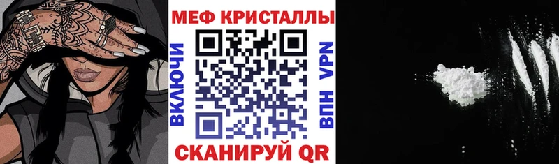 Мефедрон мяу мяу  блэк спрут как зайти  Белозерск 