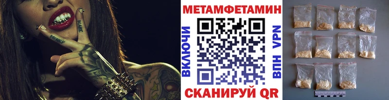 Метамфетамин пудра  наркошоп  Белозерск 