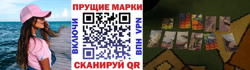 Марки N-bome 1,5мг маркетплейс какой сайт Белозерск