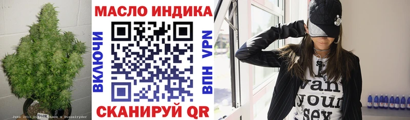 Дистиллят ТГК Wax  Белозерск 